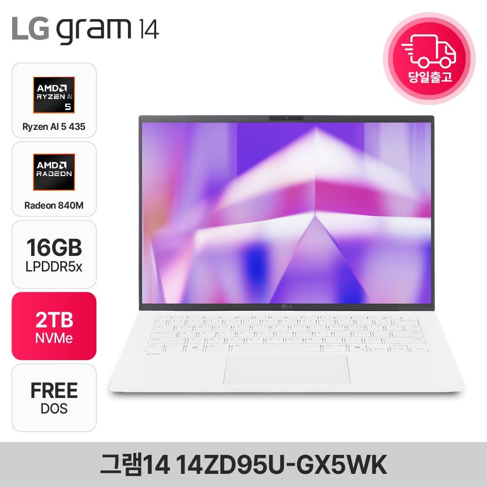LG전자 그램14 14ZD95U-GX5WK AMD 고르곤 R5 에센스 화이트 사무용 대학생 AI노트북 16GB 2TB EDEN