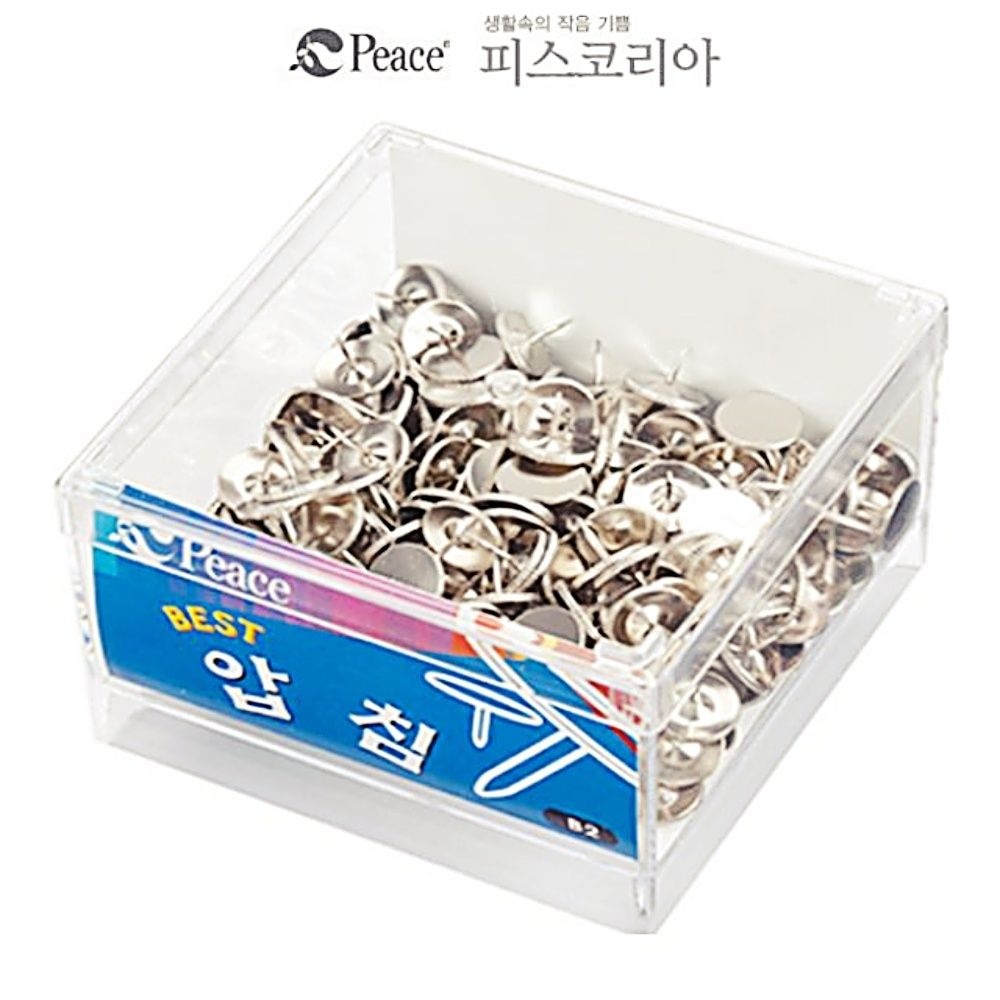 B2-압침 핀류 -41251 평화