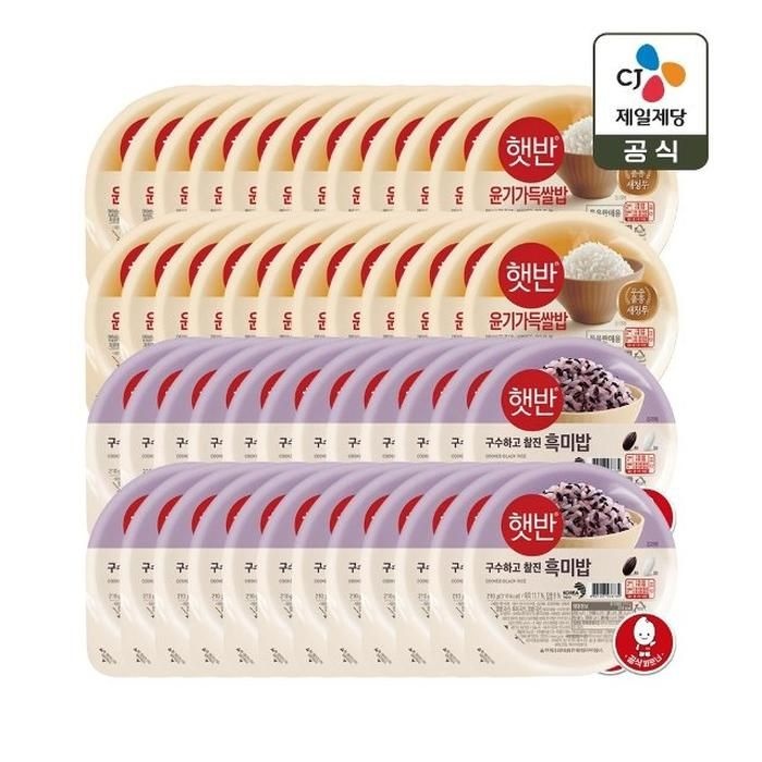 햇반 윤기가득 쌀밥 210g x24개+흑미밥 210g x24개