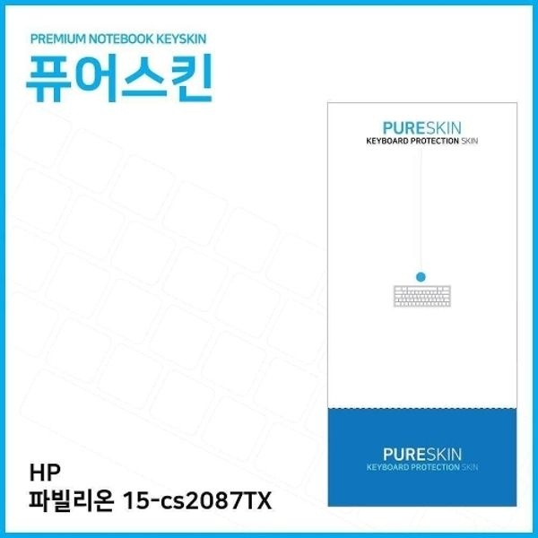 E.HP 파빌리온 15-cs2087TX 키스킨 키커버