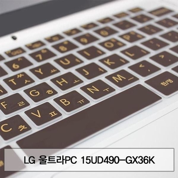 LG 울트라PC 15UD490-GX36K 말싸미키스킨