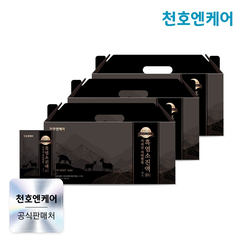 천호엔케어 지리산 자연방목 흑염소진액 골드 70mL x 30팩 3박스