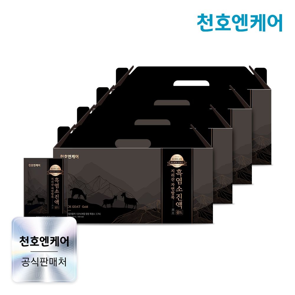 천호엔케어 지리산 자연방목 흑염소진액 골드 70mL x 30팩 4박스