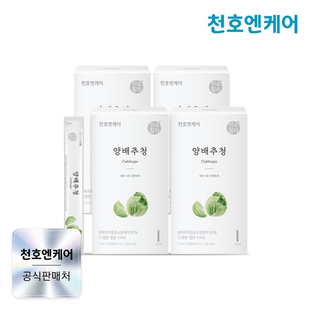 천호엔케어 양배추청 15mL 30포 4박스 / 양배추착즙 스틱