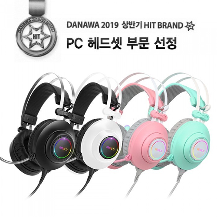 [오늘출발] 앱코 ABKO HACKER N550 ENC 가상 7.1 RGB 진동 헤드셋 블랙