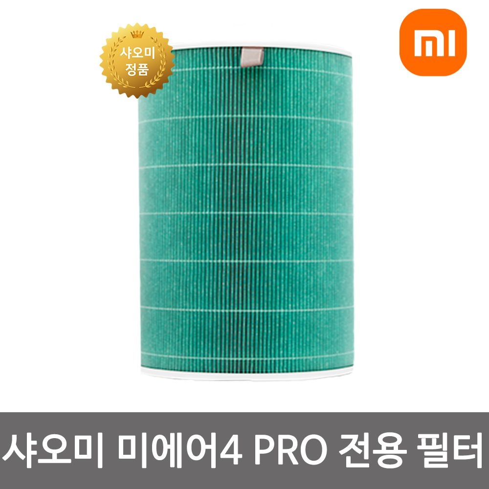 샤오미 정품 샤오미 공기청정기 필터 미에어4 프로 전용 M15R-FLP 그린 교체