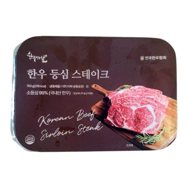 전국한우협회 한우먹는날 한우 등심스테이크 150g 10팩