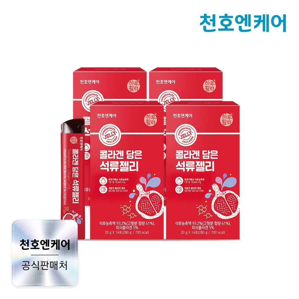 천호엔케어 [천호엔케어] 콜라겐 담은 석류젤리 14포 4박스 /천호식품