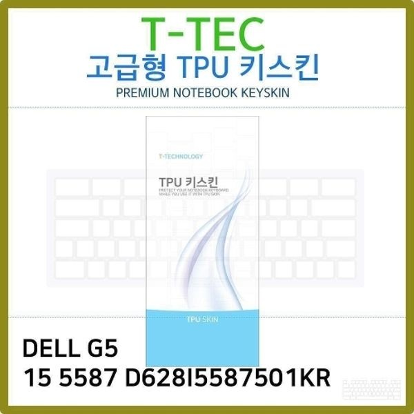 T.DELL G5 15 5587 D628I5587501KR TPU키스...