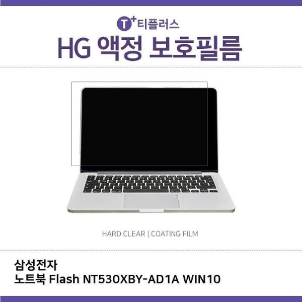 E.삼성 노트북 Flash NT530XBY-AD1A WIN10 고광택...