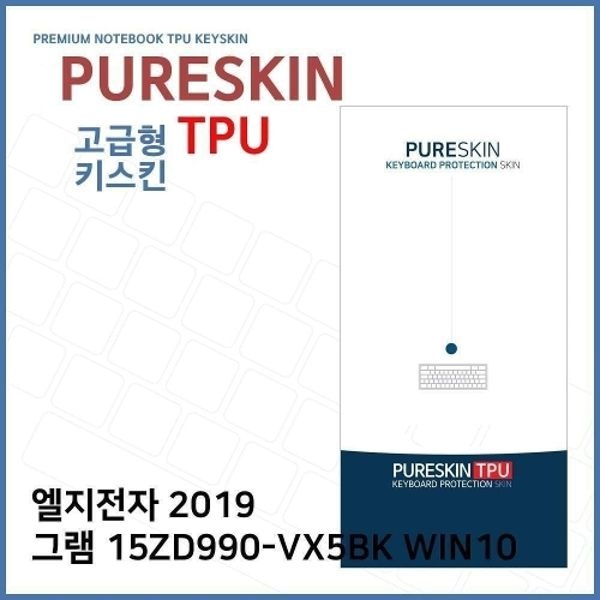 E.LG 2019 그램 15ZD990-VX5BK WIN10 TPU키스...