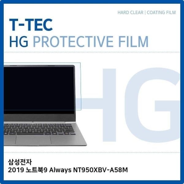 T.삼성 2019 노트북9 Always NT950XBV-A58M 고광택