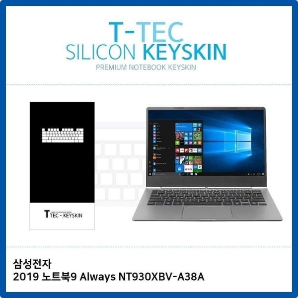 T.삼성전자 2019 노트북9 Always NT930XBV-A38A키...