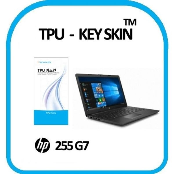 HP 255 G7 키스킨 TPU(고급형)