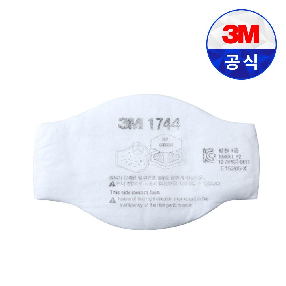 3M 3M 1744 방진 1급 필터 방독 면체 마스크 단구형 교체