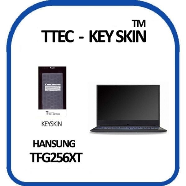 한성컴퓨터 TFG256XT 노트북 키스킨 키커버
