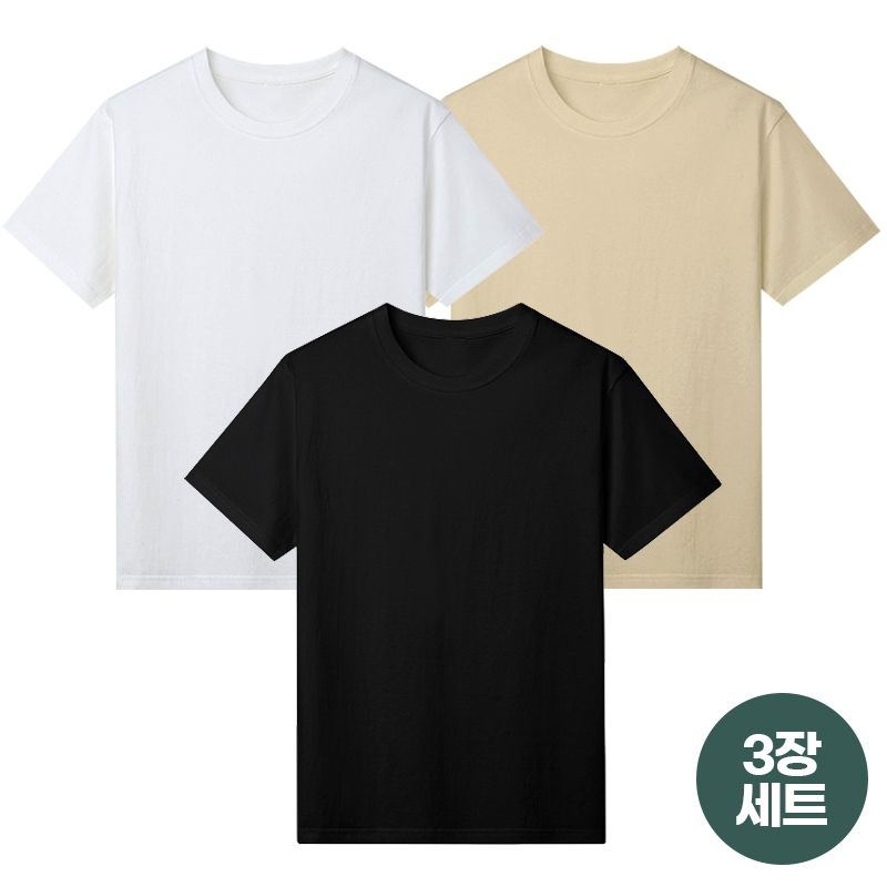 3장세트 남녀공용 스타일아유 26수 고밀도 순면 무지 기본 반팔 티셔츠 M-5XL TS2536