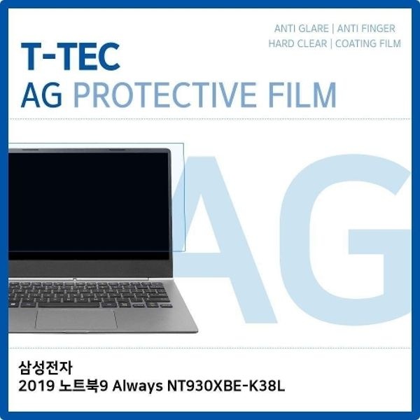 T.삼성전자 2019 노트북9 Always NT930XBE-K38L저...