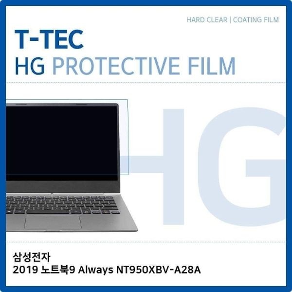 T.삼성 2019 노트북9 Always NT950XBV-A28A고광택...