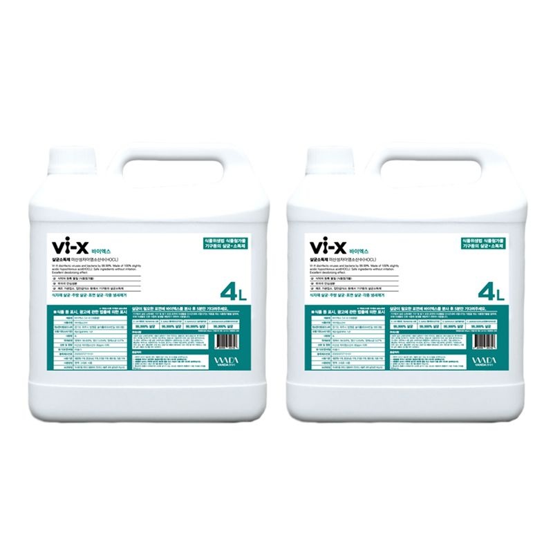 Vix 식품첨가물 기구등의 살균소독제 4L x 2통 /미산성 차아염소산수 살균제 소독수 업소용 말통