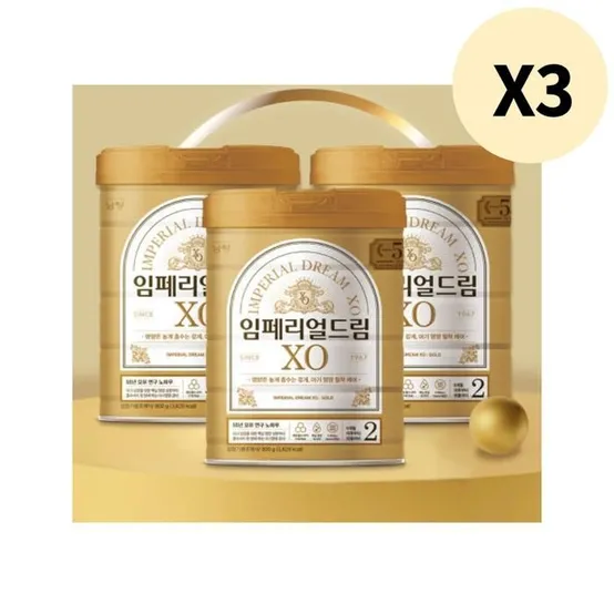 남양 임페리얼드림 분유 2단계 800g X9캔 아기 대용량