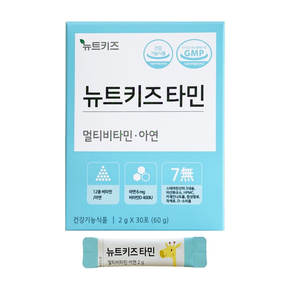 뉴트키즈타민 멀티비타민 아연 2g x 30포 / 써클