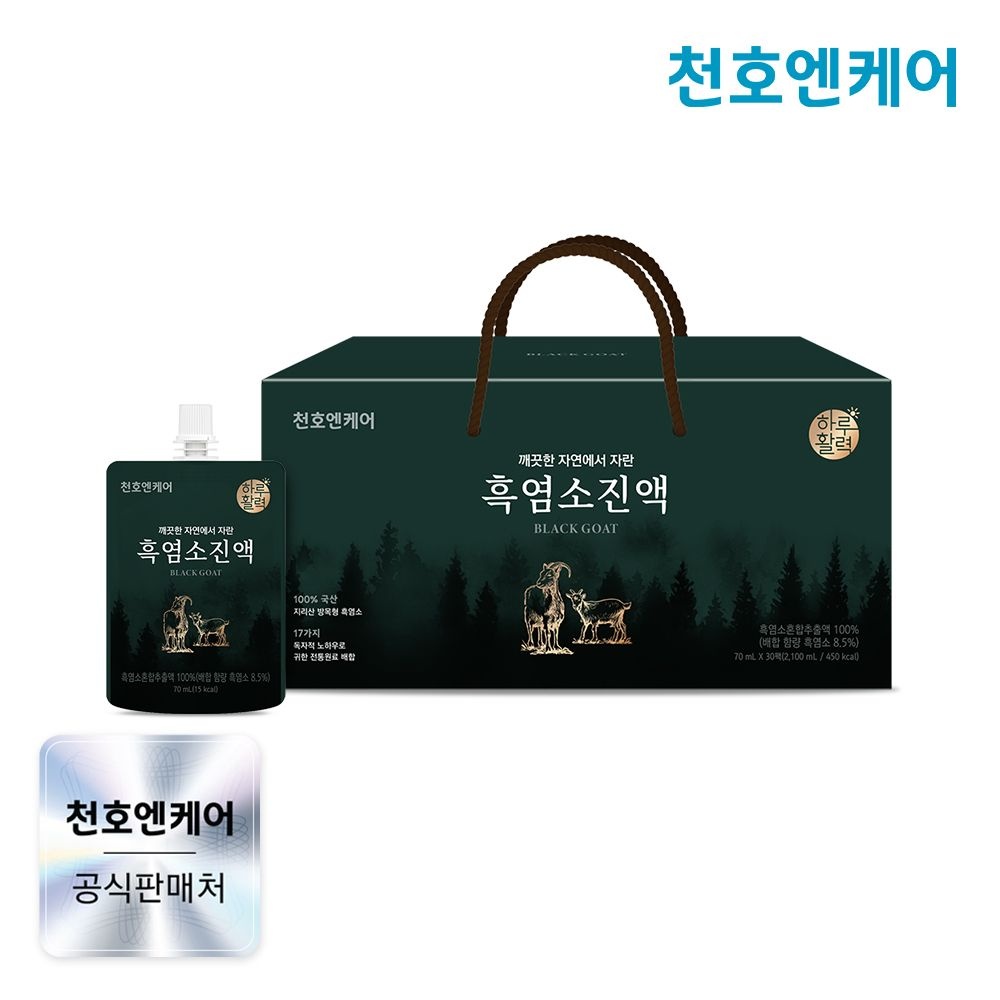 천호엔케어 하루활력 흑염소진액 30팩 1박스 /천호식품