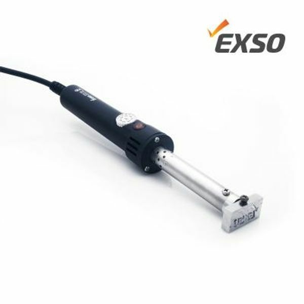 (현대Hmall) 넥스티즈 엑소 EXSO 온도조절형 스템핑 불도장 인두기 EFS-150