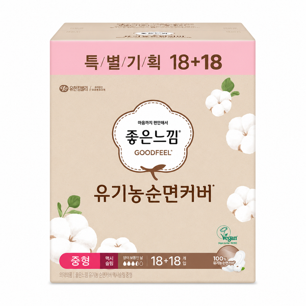 좋은느낌 유기농 순면커버 맥시슬림 중형 18+18개입