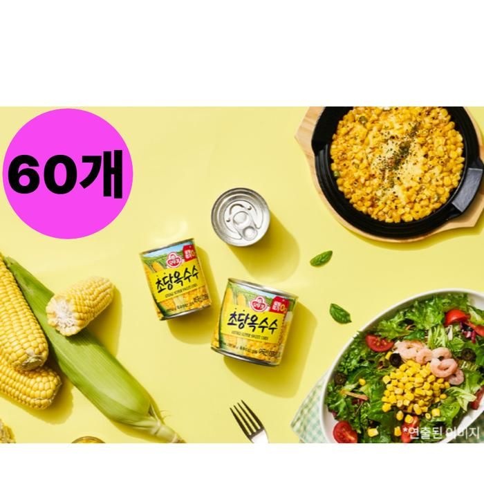 오뚜기 수퍼 스위트콘 초당옥수수 통조림 무가당 60개