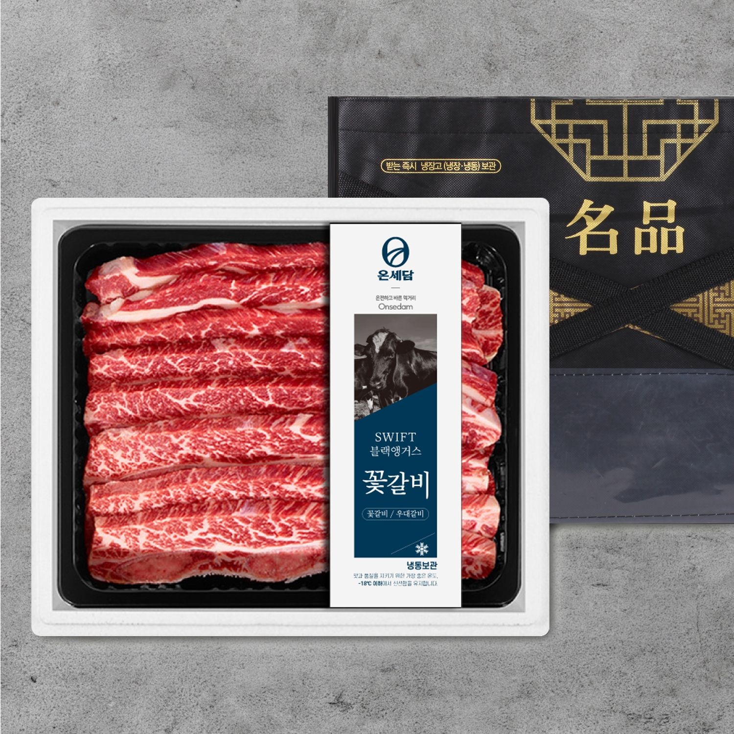본미담 [9월20일 18시 배송마감] 미국산SWIFT블랙앵거스 LA꽃갈비세트 2.0kg/678번 꽃갈비_선물포장(L본미담)