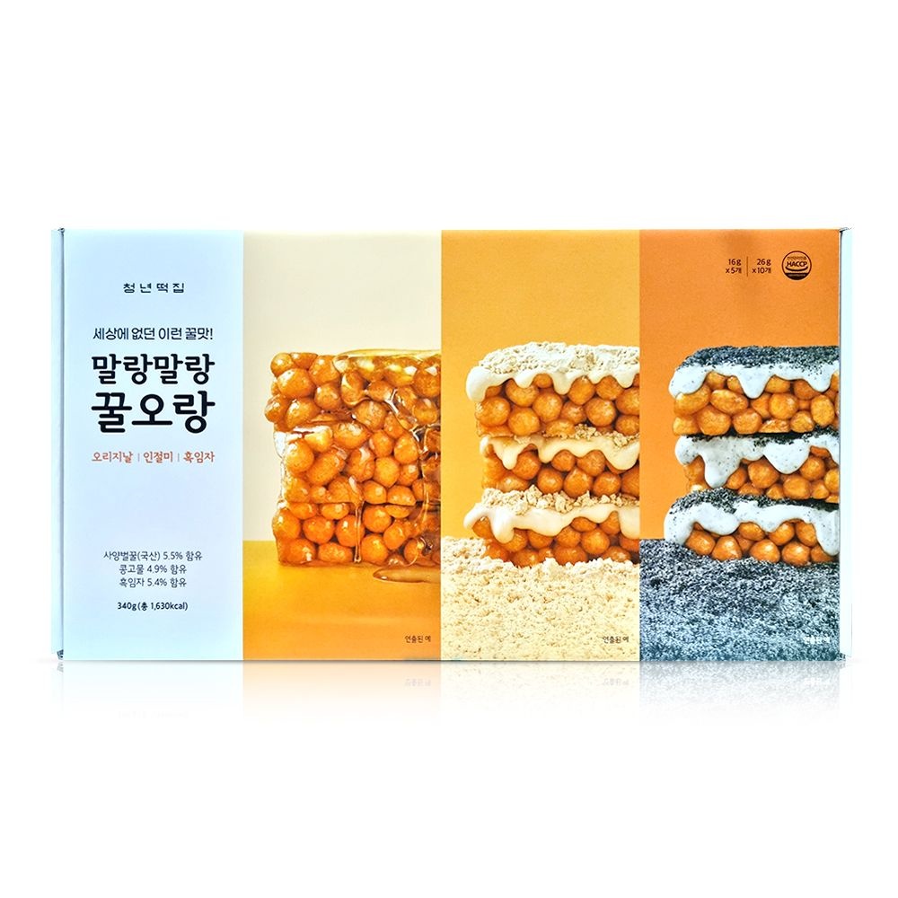 [넛쯔공방][오늘출발] 청년떡집 말랑말랑 꿀오랑 340g 코스트코 수제 초코 오란다과자 답례품 강정 인사발령 선물세트 오린다