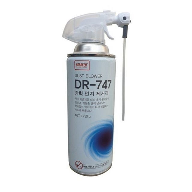 오와이엘협력사 강력 제 DR-747 남방 생황