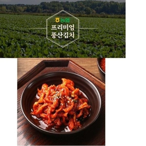 농협 풍산김치 무말랭이 무곤짠지 짱아찌 1kg 학교 맛있는 밥반찬 김...