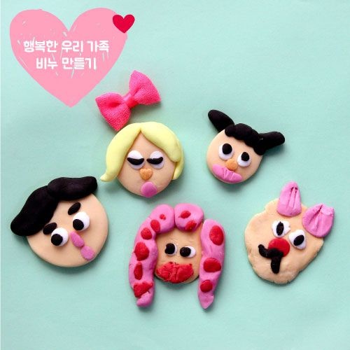 P팝콘아울렛 더펀즈 행복한 우리가족 비누만들기 5개세트