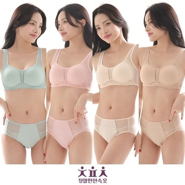 [패션플러스][정말편한속옷]정말편한속옷 숨쉬는 인견 브라팬티 8종_23279176_722063