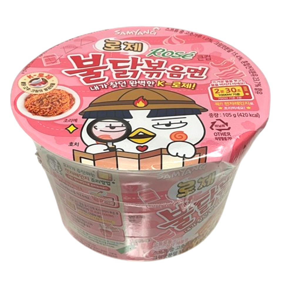 삼양 로제 불닭볶음면 큰컵 컵라면 105g x 16개