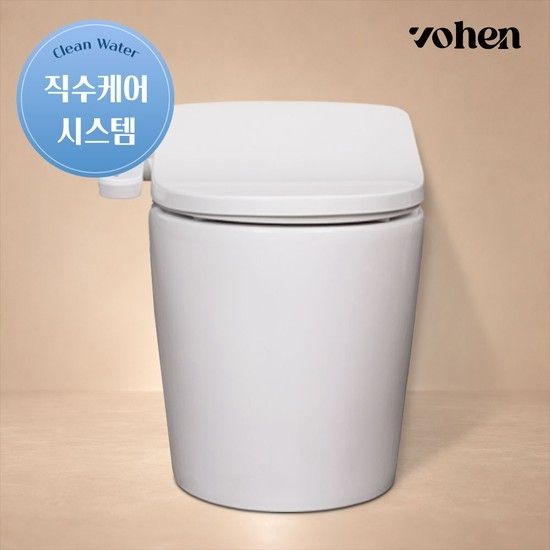 보헨비데 TB-DX5I10JS 안심케어 5단계 직수 살균비데 IPX5방수 조명