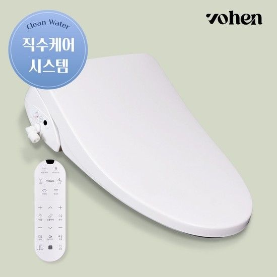 보헨비데 순간온수 직수 IPX5 스마트 리모컨 방수비데 TB-DX5R20J
