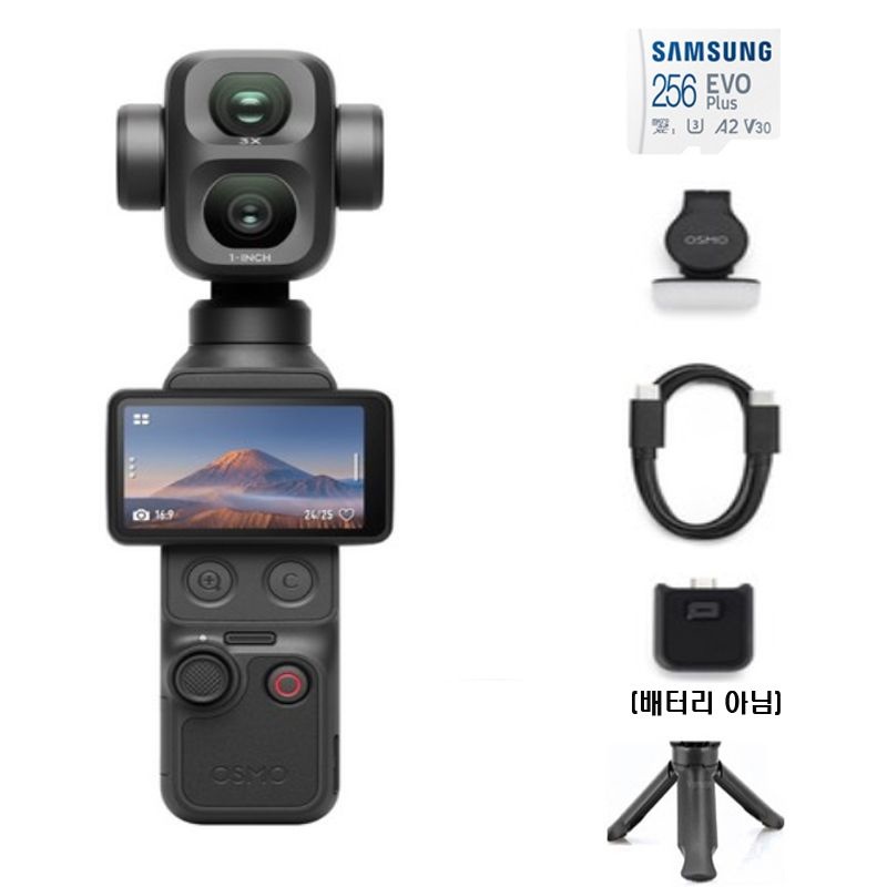 DJI (대여)DJI오즈모포켓4P 기본형 필라이트 인천김포공항 사비캠 액션캠 짐벌카메라렌탈