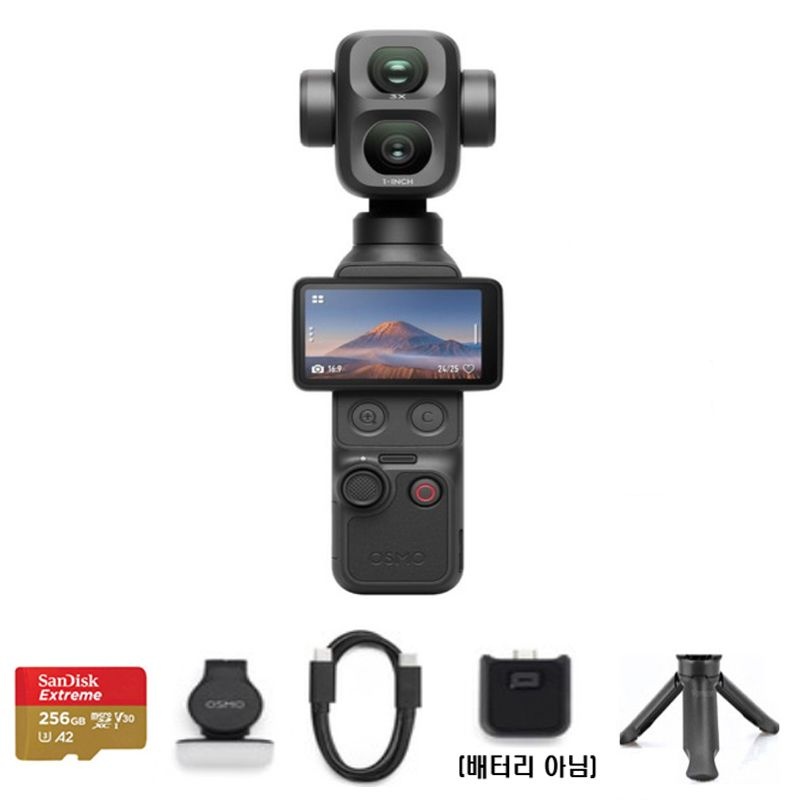 DJI (렌탈)DJI오즈모포켓4P 스탠다드 콤보 필라이트 256기가 부산김해공항 도니캠 짐벌카메라액션캠대여