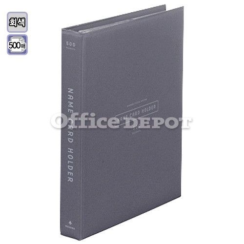 실키명함철 500장 A500 회색 문화산업