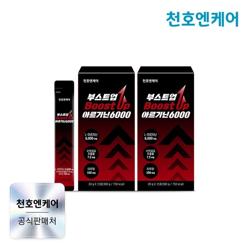 [천호엔케어] 부스트업 아르기닌6000 15포 2박스
