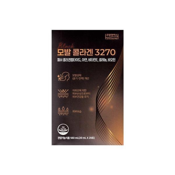 [하프클럽]모발 콜라겐 3270 20ml x 28포 1박스-SDL-