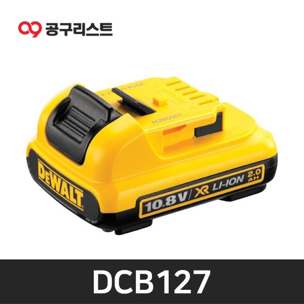 디월트 디월트 DCB127 12V 2.0Ah 리튬이온배터리