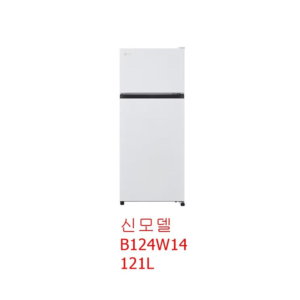 엘지 B141W14 137L 냉장고