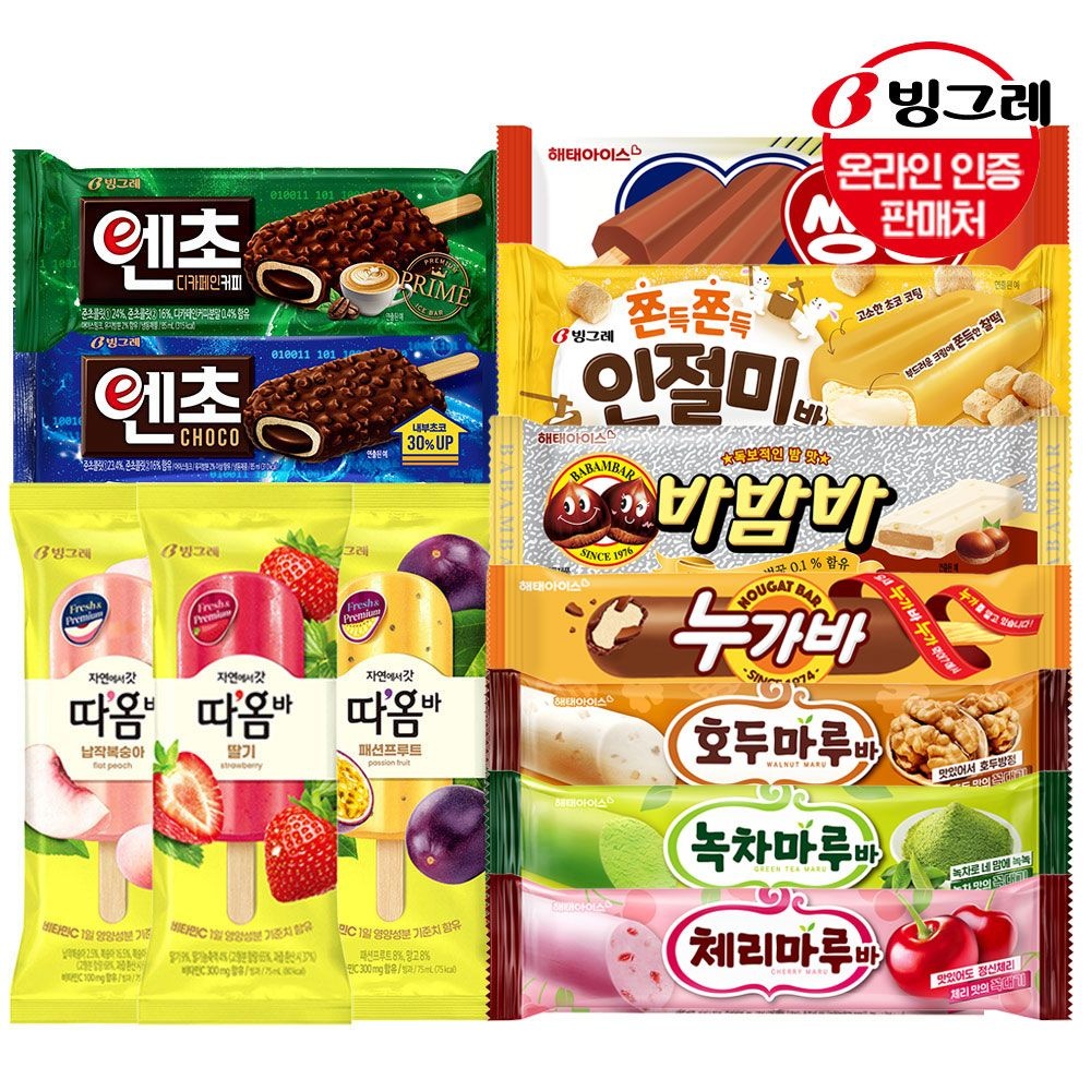 해태아이스 아이스크림 바 20+20개 골라담기 /누가바/쌍쌍바/바밤바/호두마루/쫀득인절미바