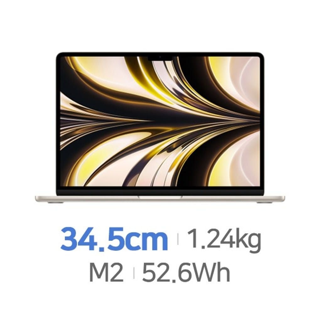 Apple 맥북에어 13 MLY23KH/A 정품