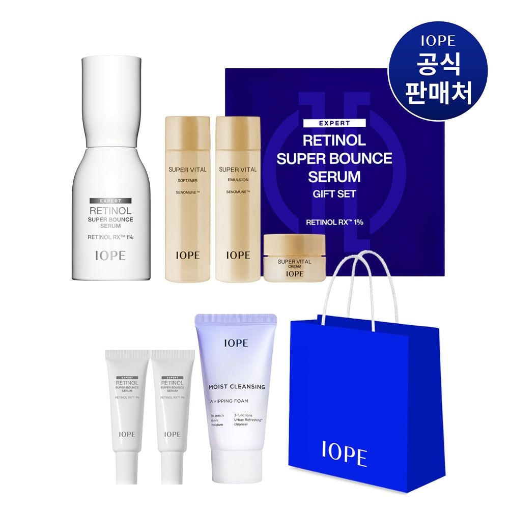 레티놀 슈퍼 바운스 세럼 50ml 기획