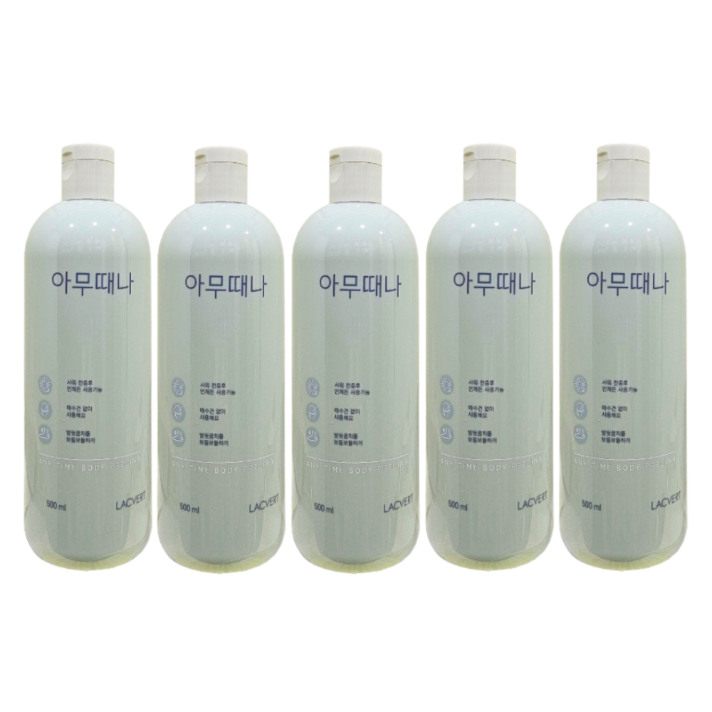 [오늘출발] 라끄베르 아무때나 때필링 500ml 5개